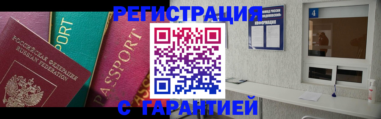 форма 3 в Ликино-Дулёво